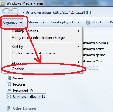 วิธีการแปลง Cd Audio เป็น Mp3 ง่าย ๆ ด้วย Windows Media Player -  ครูณัฐดอทคอม