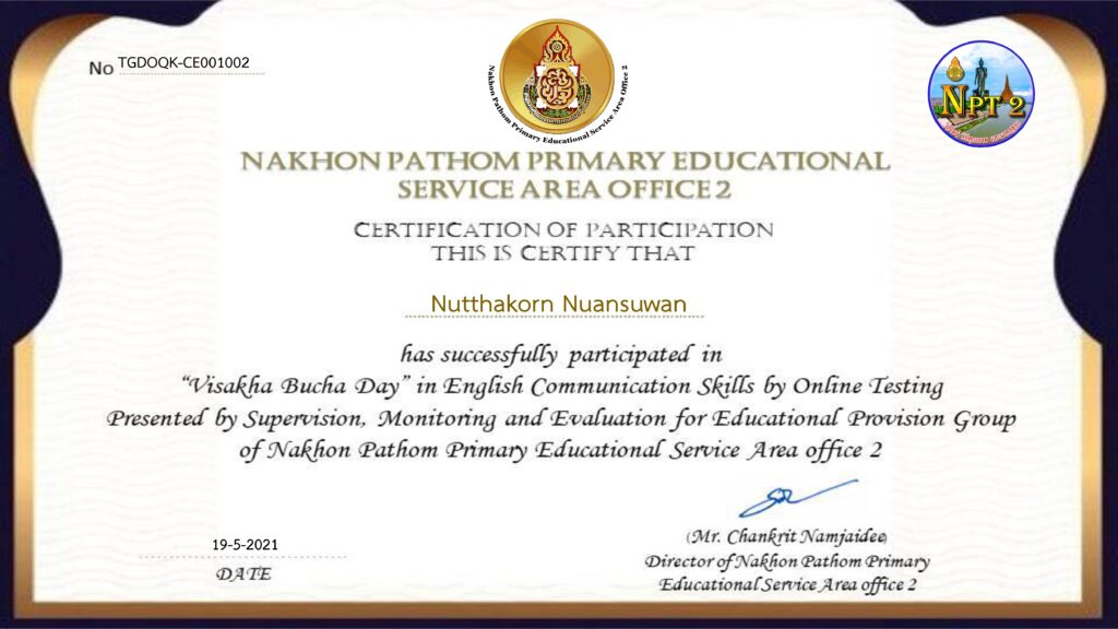 เชิญทำแบบทดสอบออนไลน์ เชิญทำแบบทดสอบออนไลน์